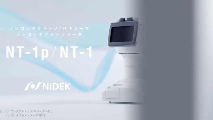 眼圧計 - NT-1p