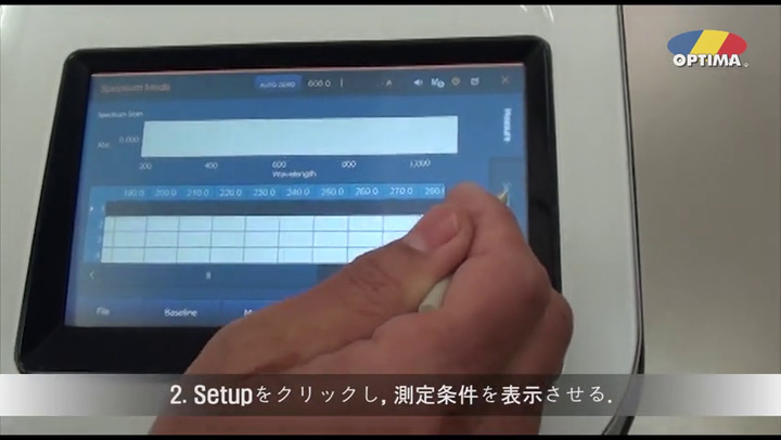 紫外可視分光光度計　optima SP-3000 nano 紫外可視分光光度計 SP-3000nano オプティマ 【AXEL】 アズワン