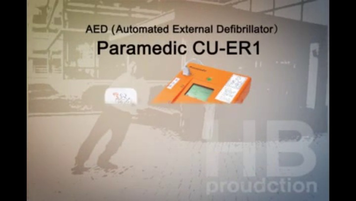 KFZ-Ladekabel - Paramedic CU-ER1 (12V)